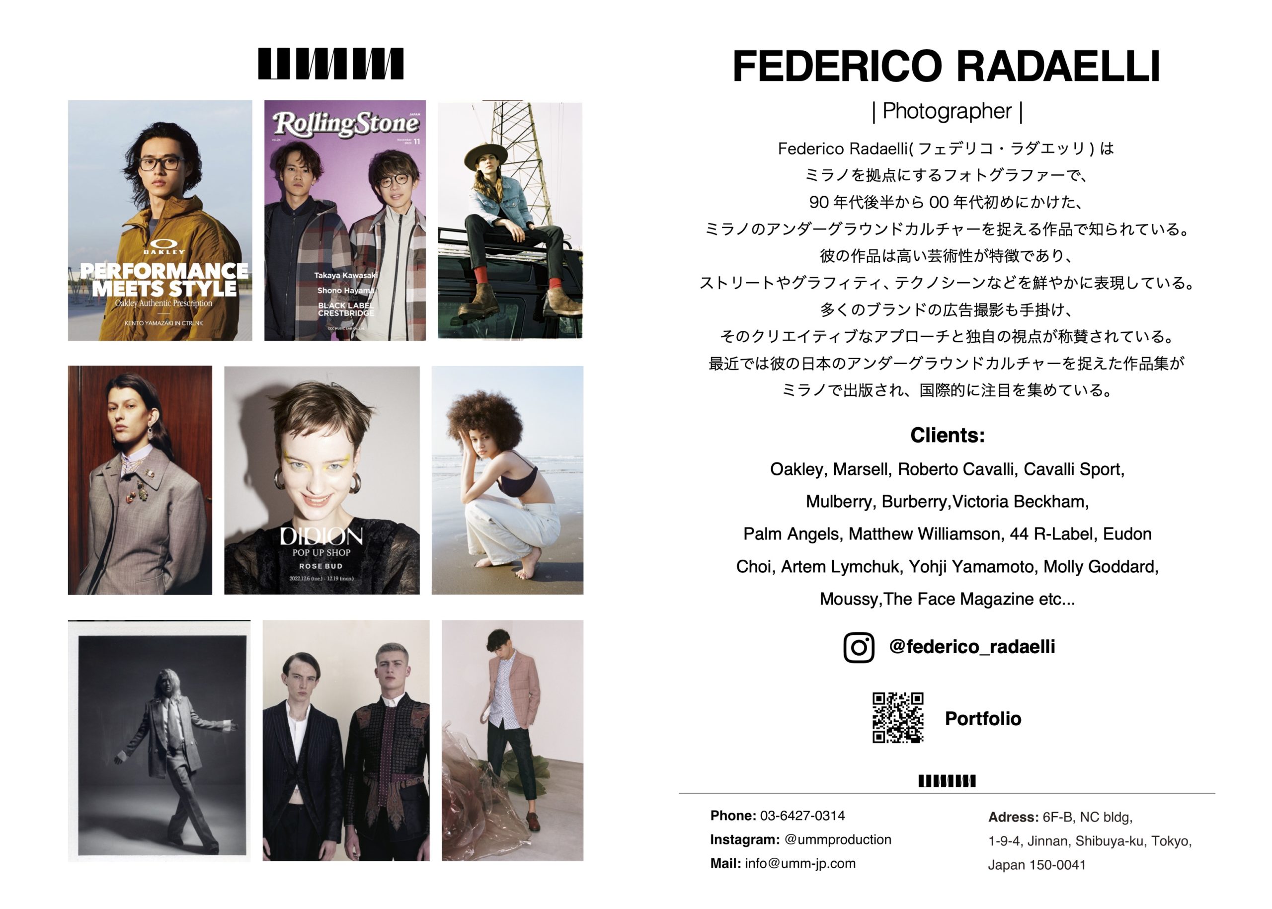 Federico Radaelli | Photographer In Japan